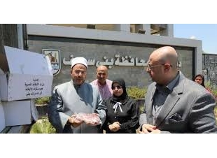 دفعة جديدة من اللحوم لصالح الأسر الأكثر احتياجًا في بني سويف ضمن مشروع صكوك الأضاحي